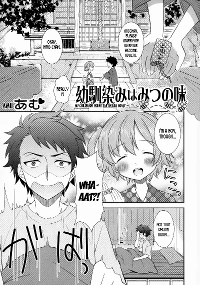Osananajimi wa Mitsu no Aji | My Childhood Friend Tastes Like Honey (Nyotaika Dynamites! 6)