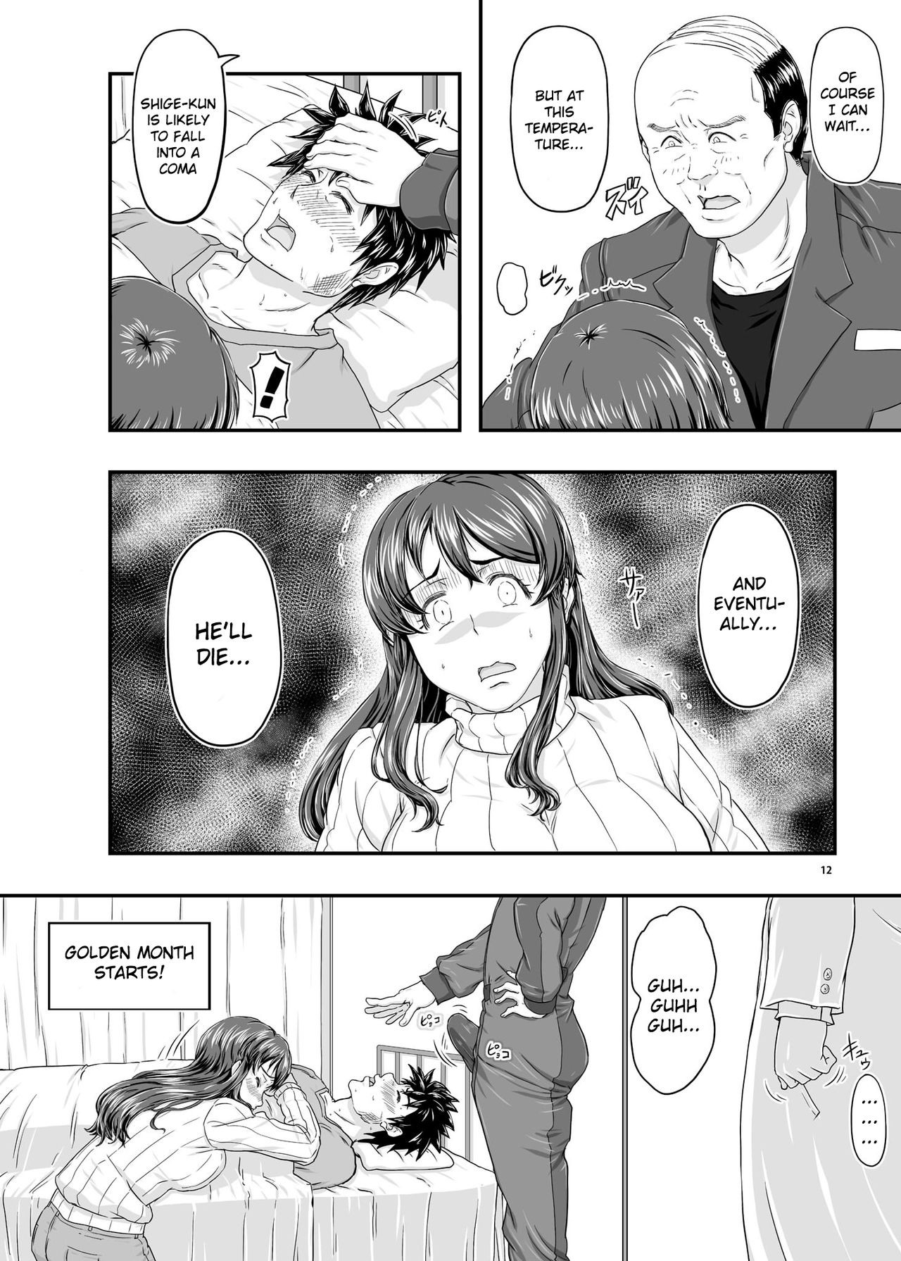 Page 12