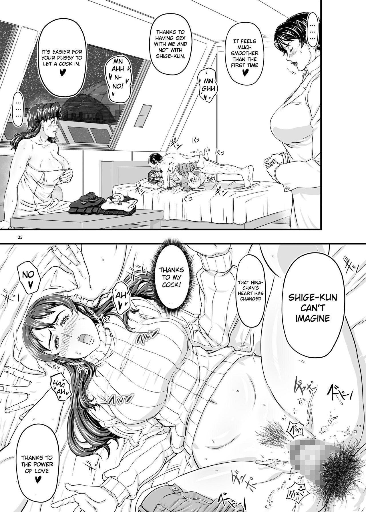 Page 25
