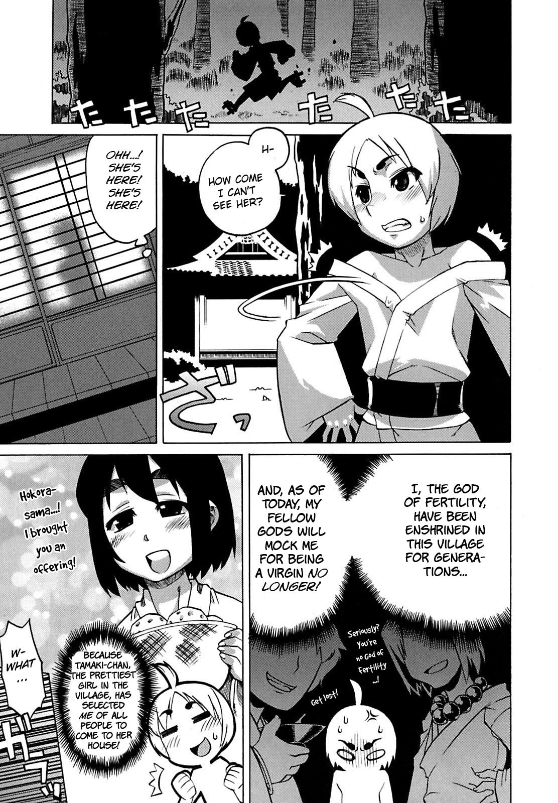 Komatta Toki no Nantoyara. (Mamma Mia!)