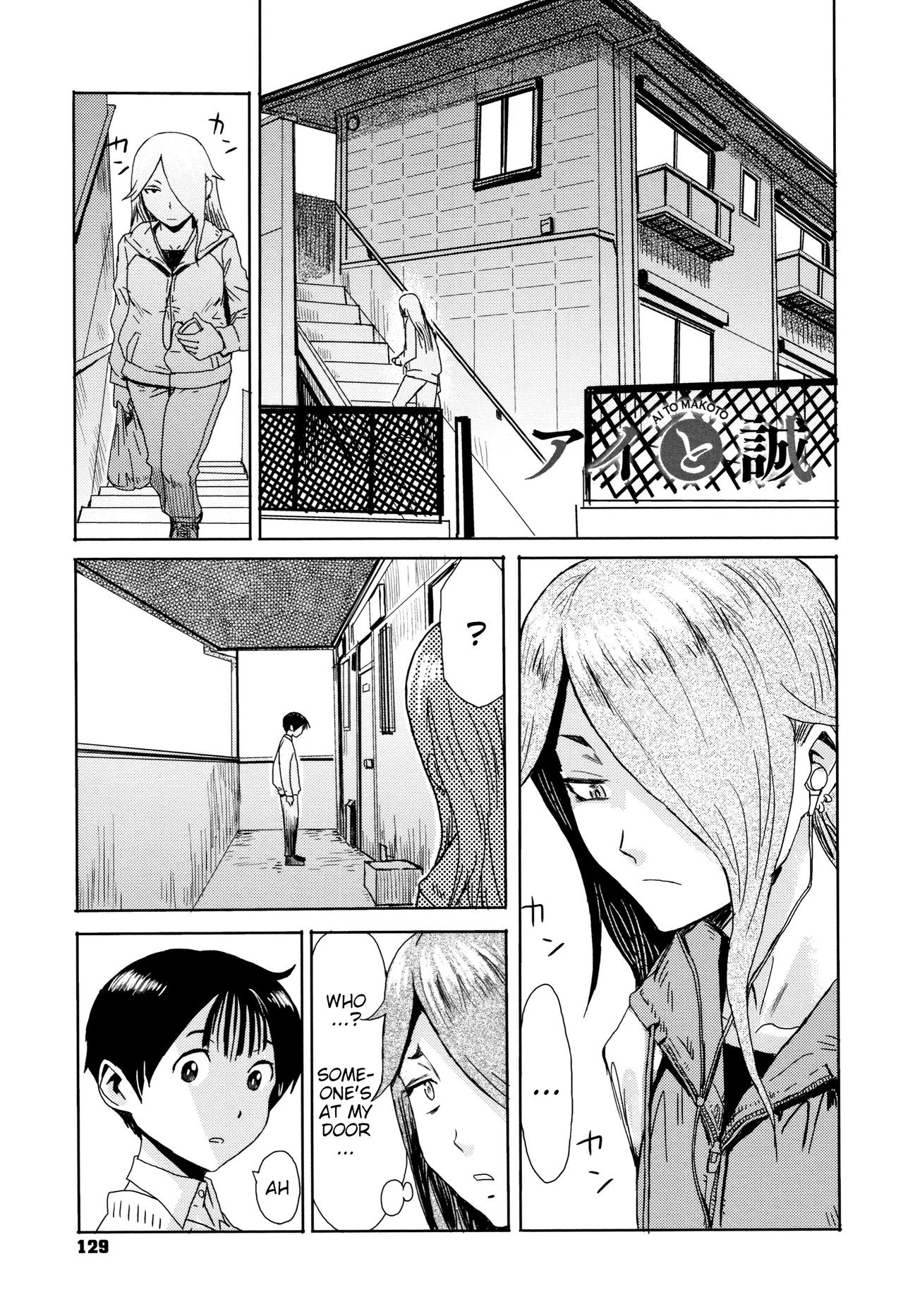 Ai to Makoto | Ai & Makoto (Tabegoro! Haitoku no Kajitsu) {WitzMacher}