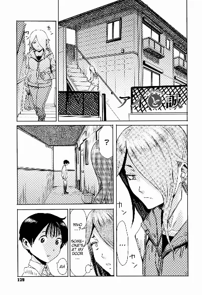 Ai to Makoto | Ai & Makoto (Tabegoro! Haitoku no Kajitsu) {WitzMacher}
