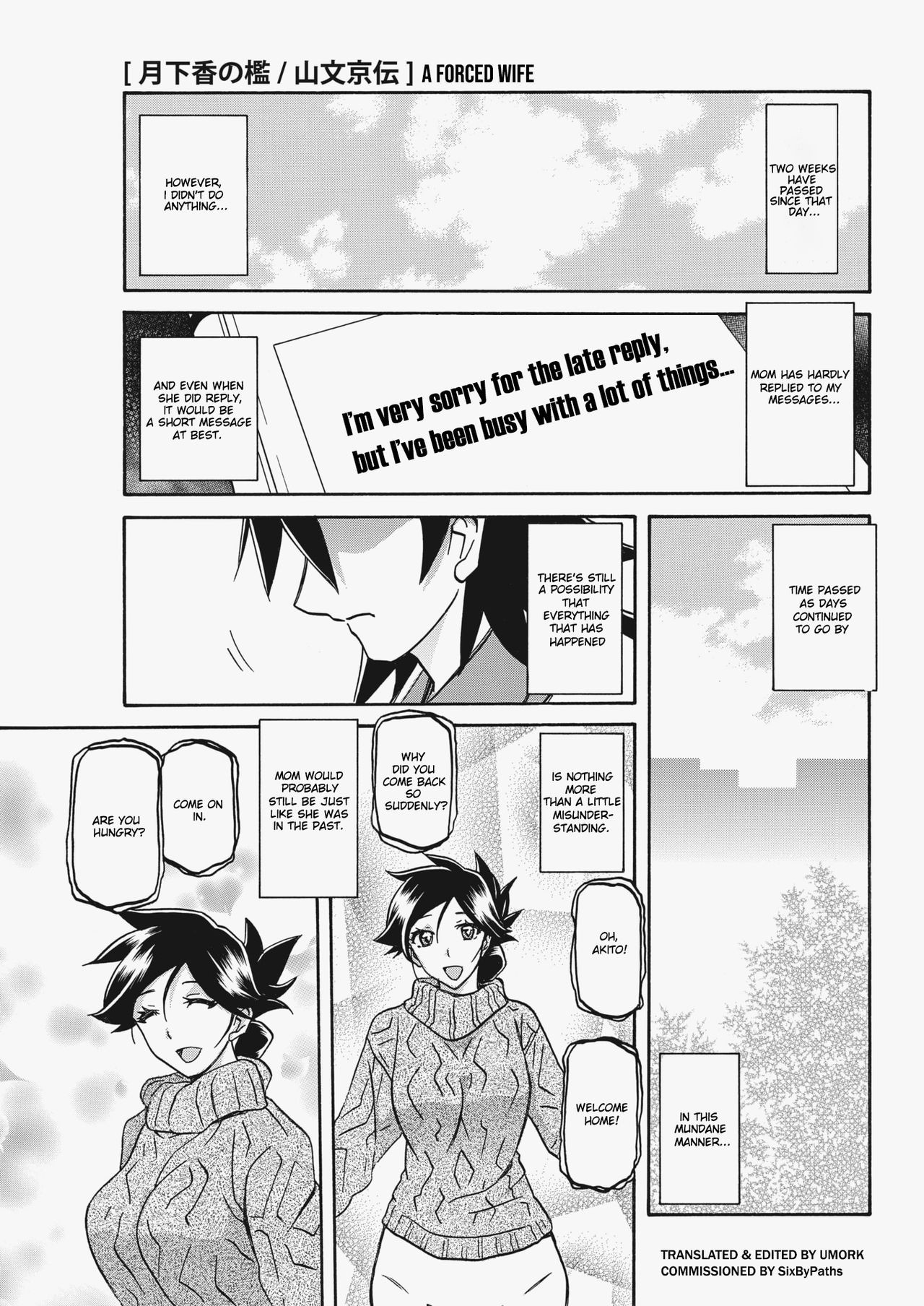 Gekkakou no Ori Ch. 22 - Discovered (COMIC HOTMiLK Koime Vol. 15)