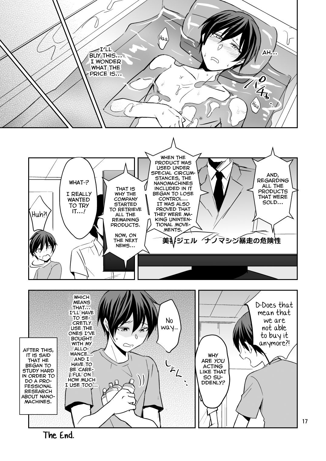 Page 17