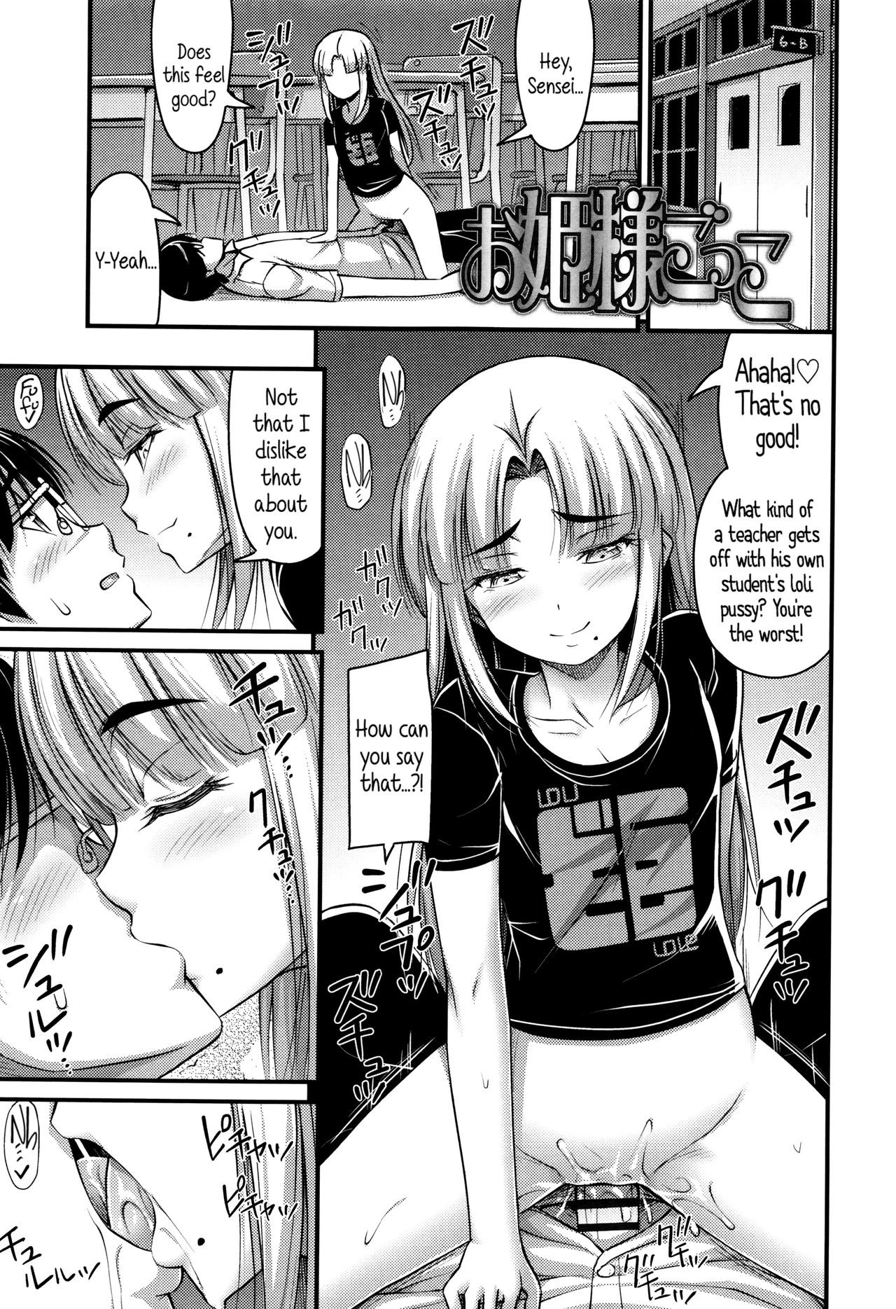Page 170