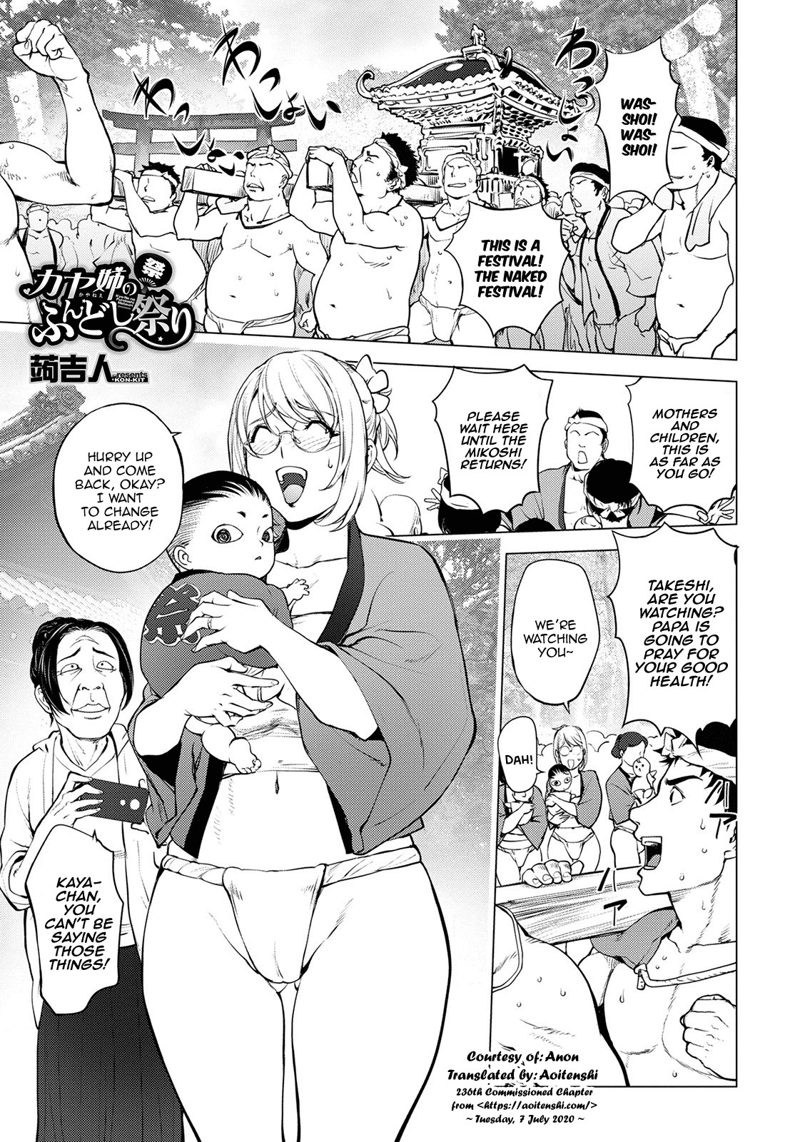 Kya-Ne no Fundoshi Matsuri | Kaya-Nee's Loincloth Festival (COMIC Shigekiteki SQUIRT!! Vol. 18)
