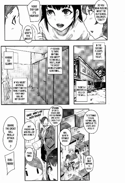 Kaiki! Ana onna | Bizzare! The Hole Woman (Chuppon Onna no Vacuum Fella)