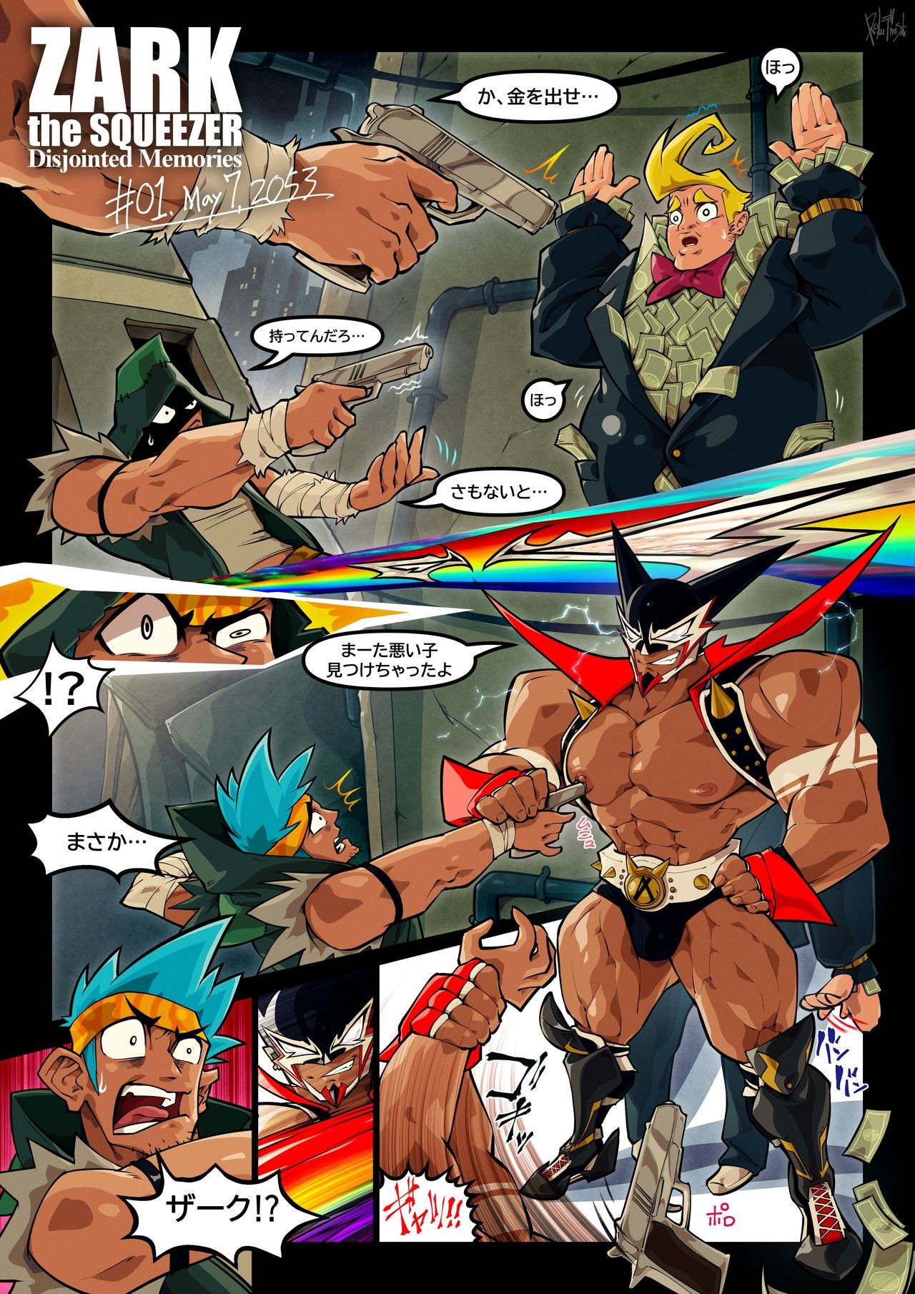 Page 5