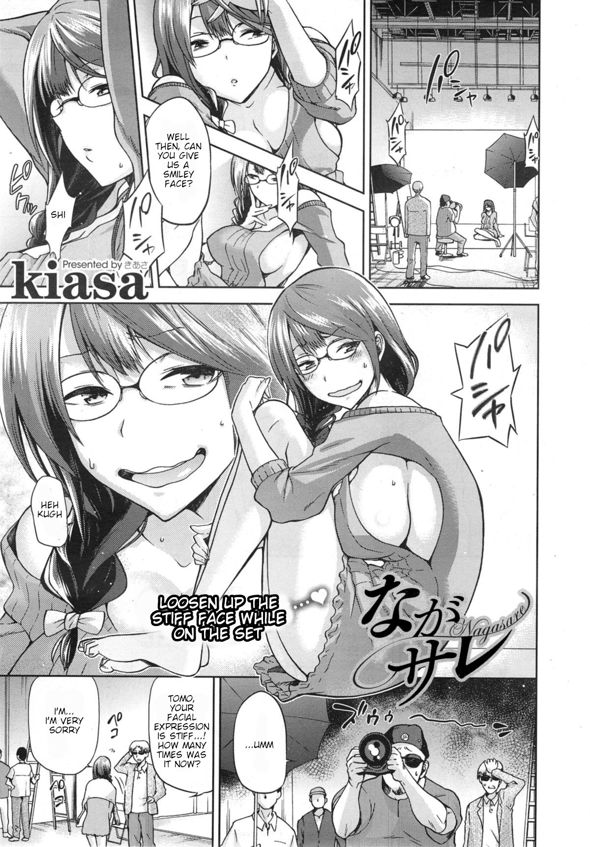 Nagasare (COMIC X-EROS #21) {HMC Translation}
