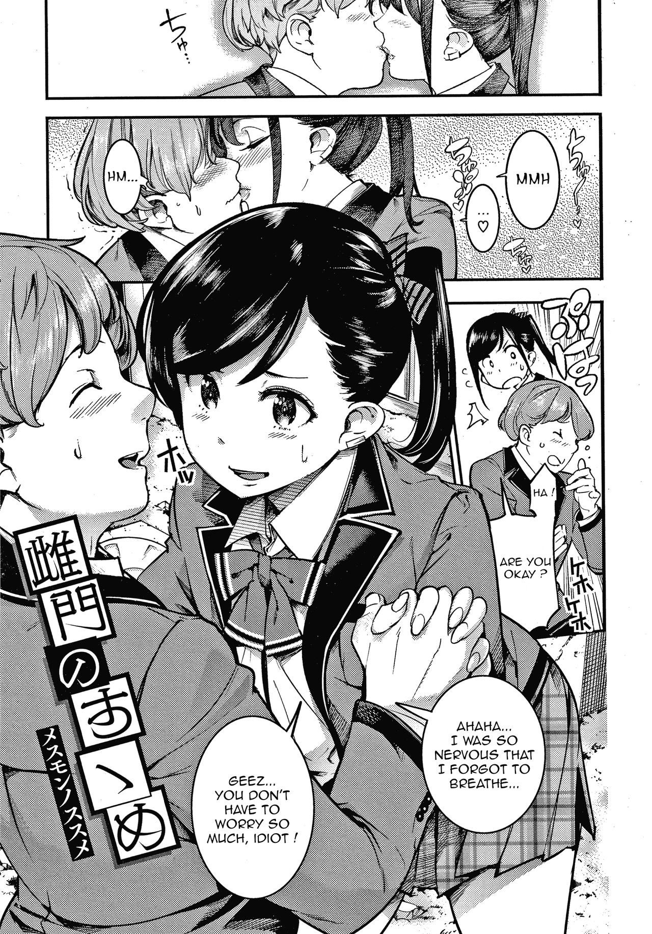Mesumon no Susume (Hatsujou Rabbits)
