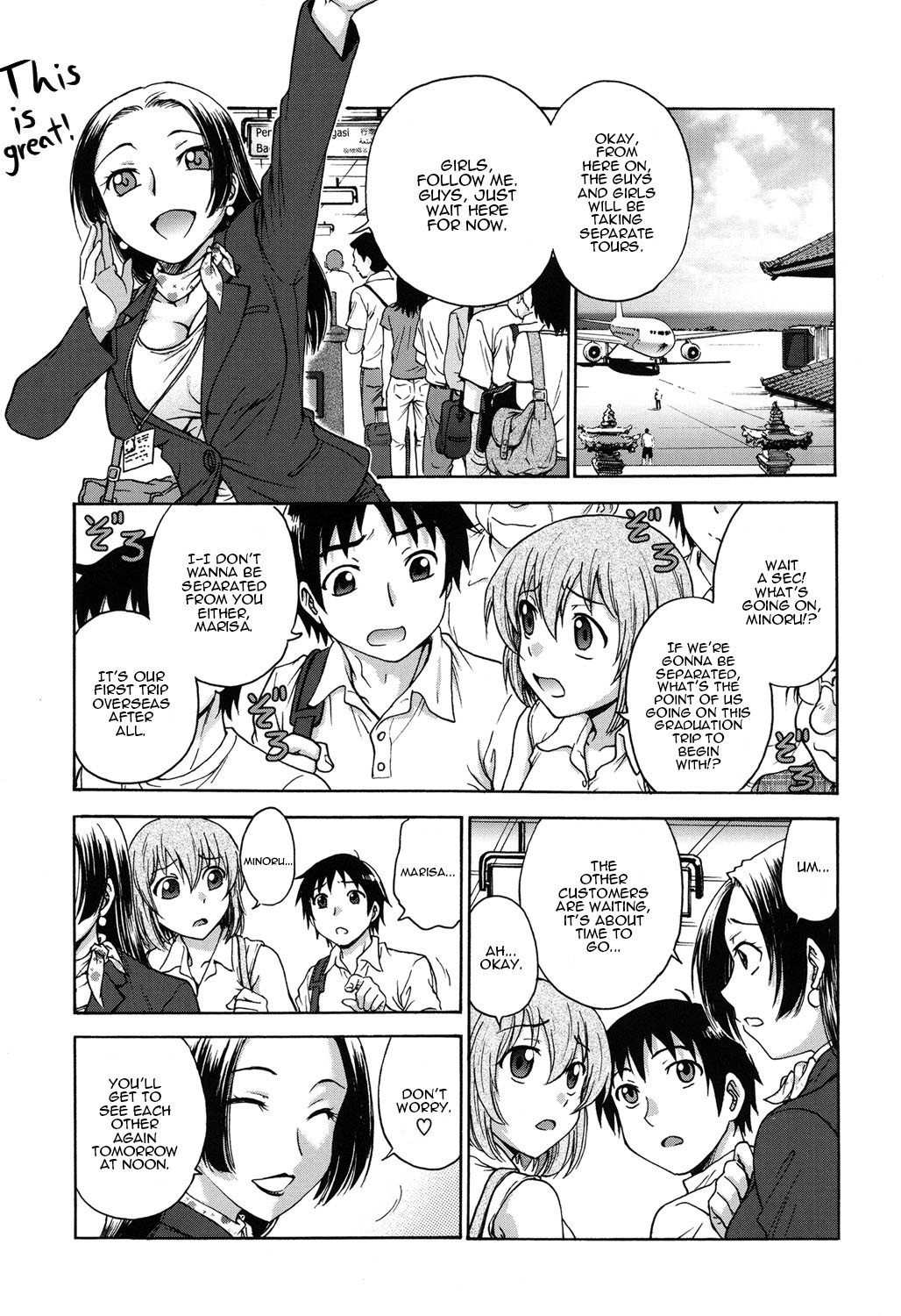 spring get (Yugami Kojirase Ai)