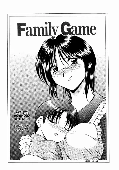 Family Game (Injoku no Utage Ch.3)