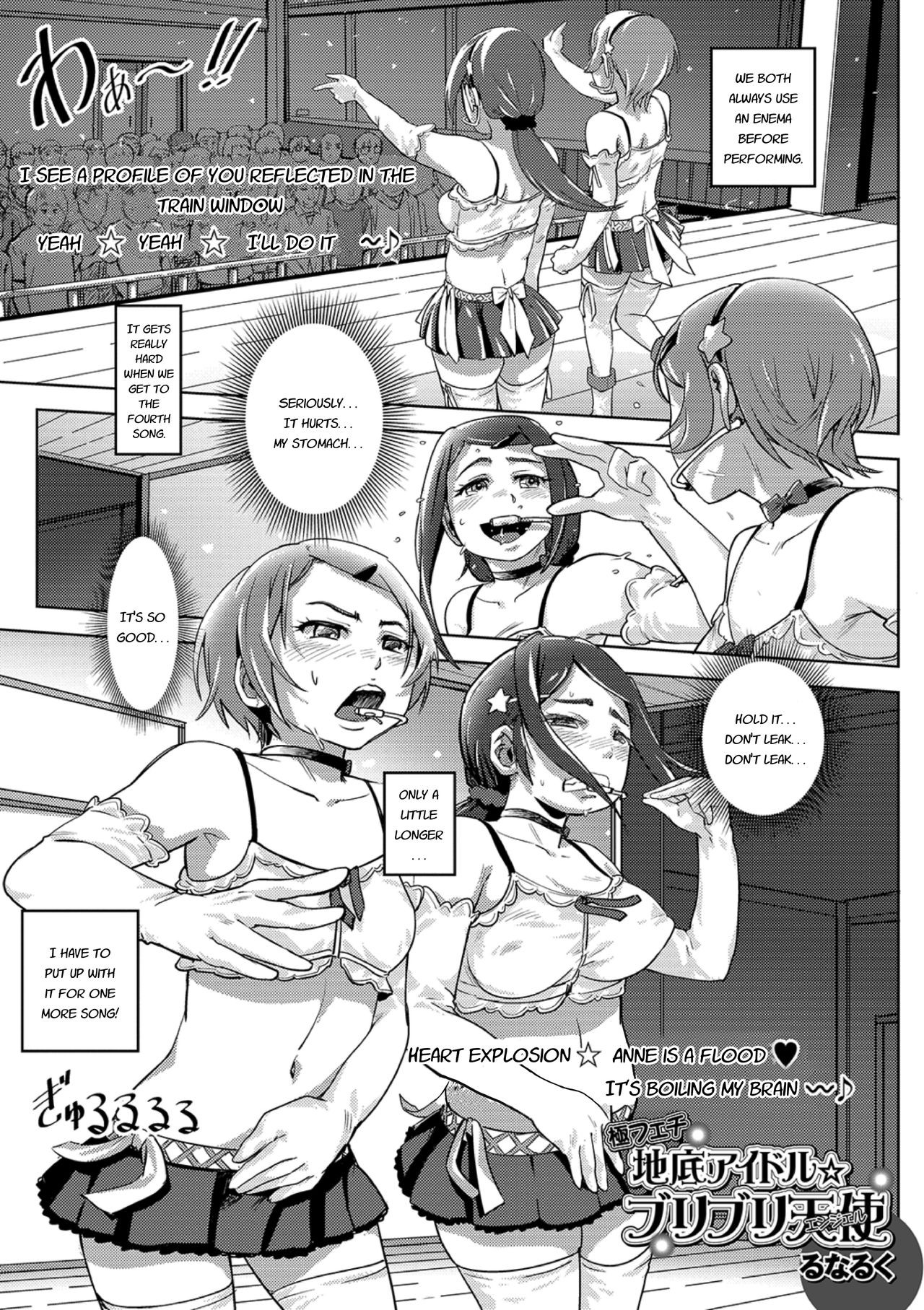Extreme Fetish Underground Idols ★ Buri Buri Angel (Ougon no Sonata XXX Sono Go)