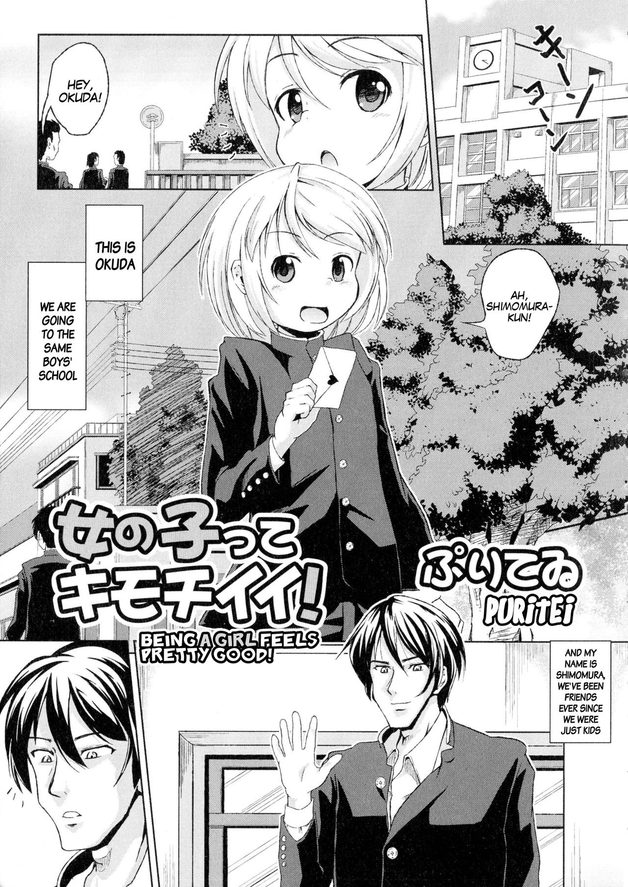 Onnanoko tte Kimochi Ii! | Being a girl feels pretty good (Nyotaika Dynamites! 2)