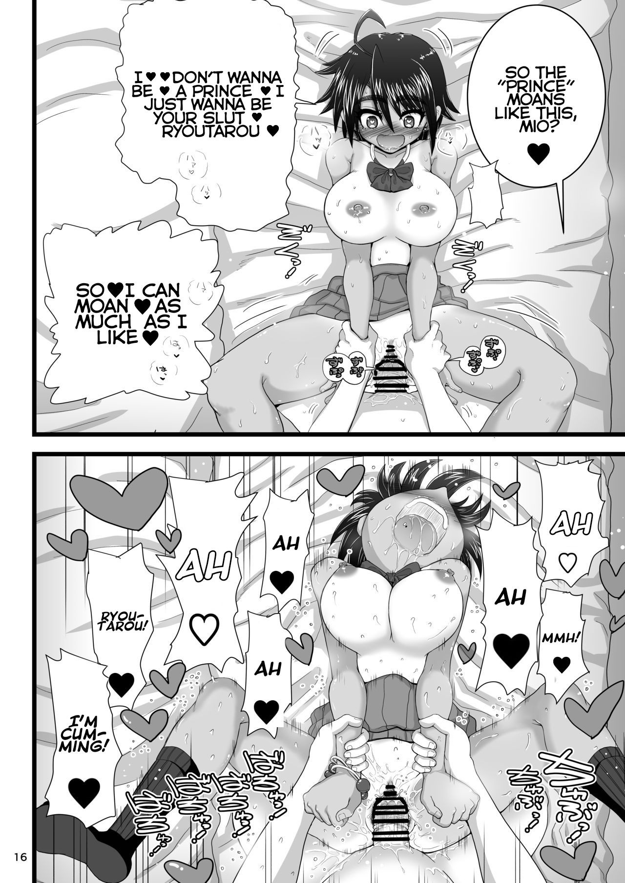 Page 16
