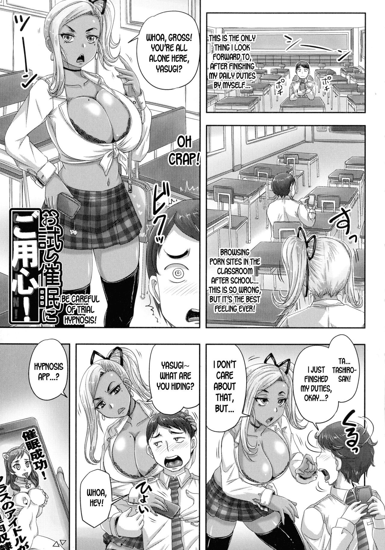 Be Careful of Trial Hypnosis! (Jikkyou! Namahame Saimin Housoukyoku - Hypnotic Broadcasting Station)