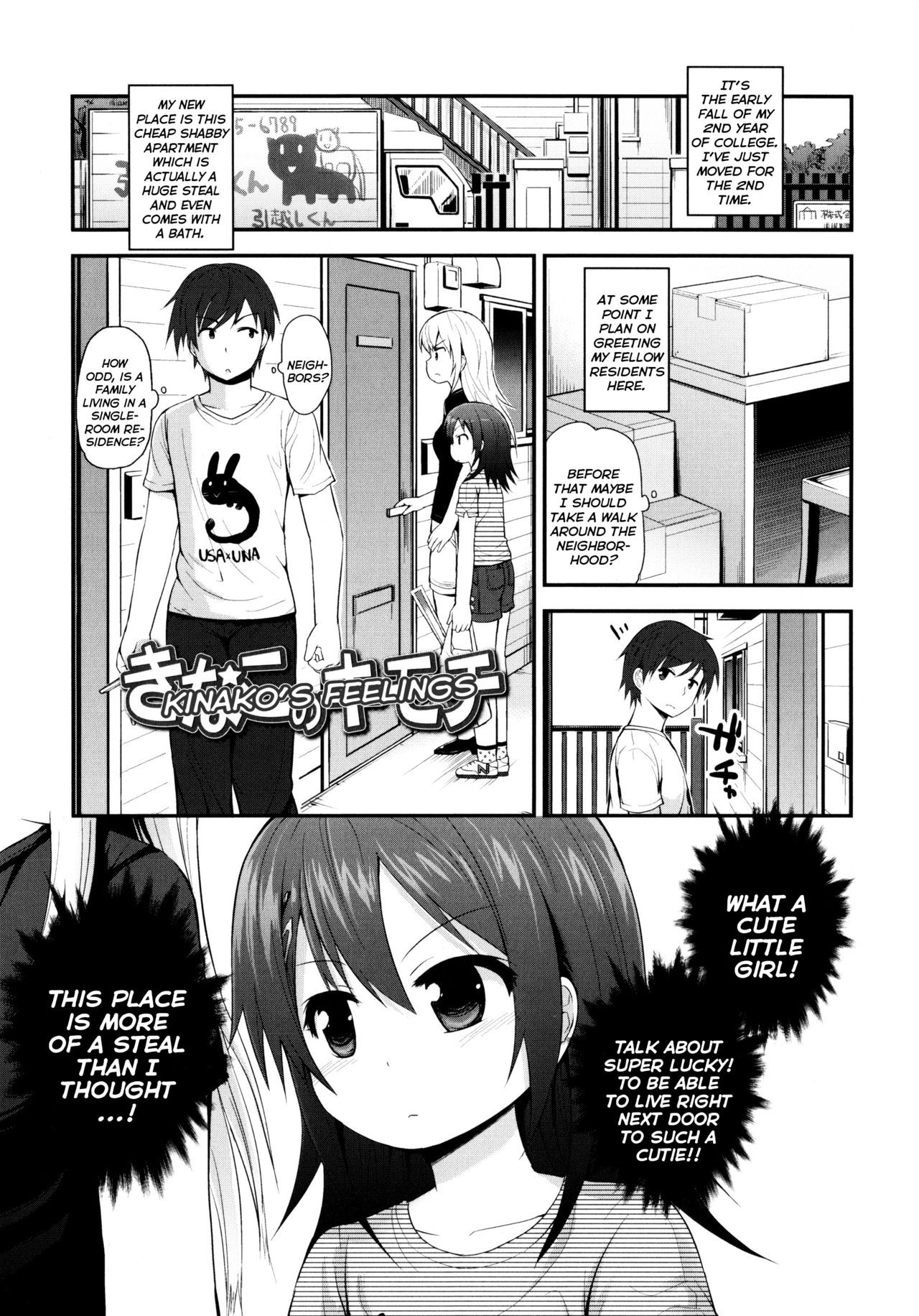 Kinako no Kimochi | Kinako's Feelings (Lolicon Justice) {Mistvern}