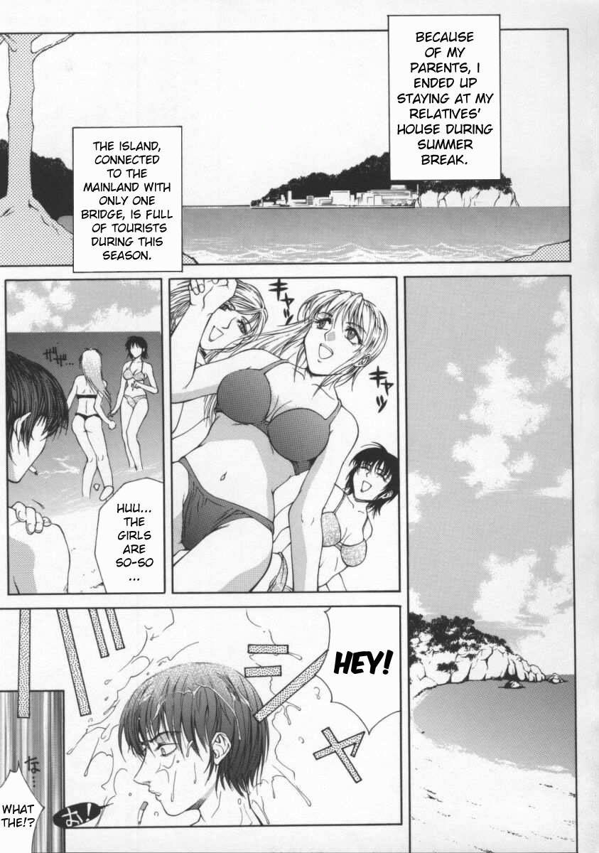 Hisho-chi no Neko | Pussy of the Summer Resort (Biane)