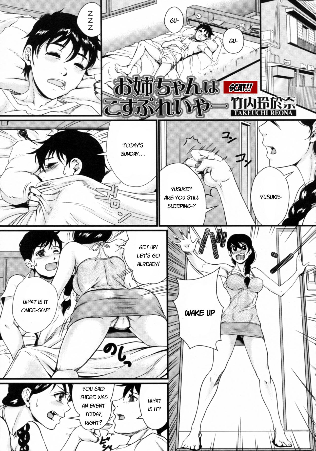 Onee-chan is a cosplayer (Nozoite wa Ikenai 2 - Do Not Peep! 2)