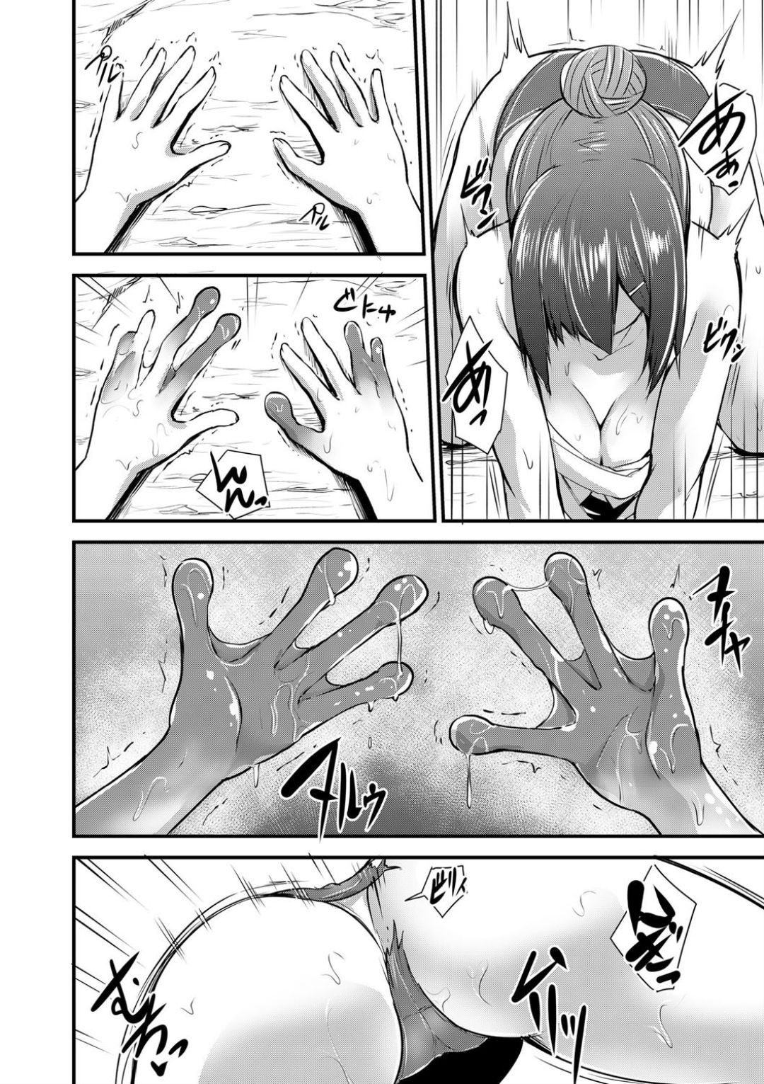 Page 161