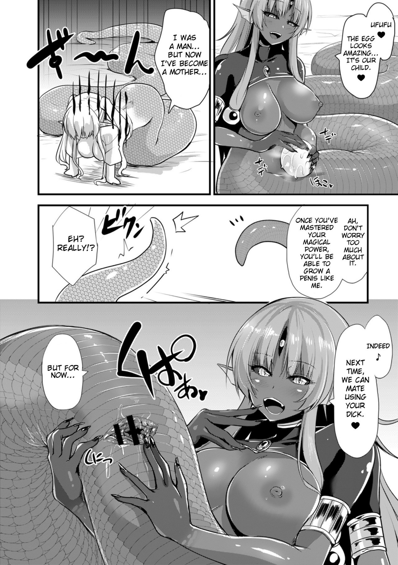 Page 203