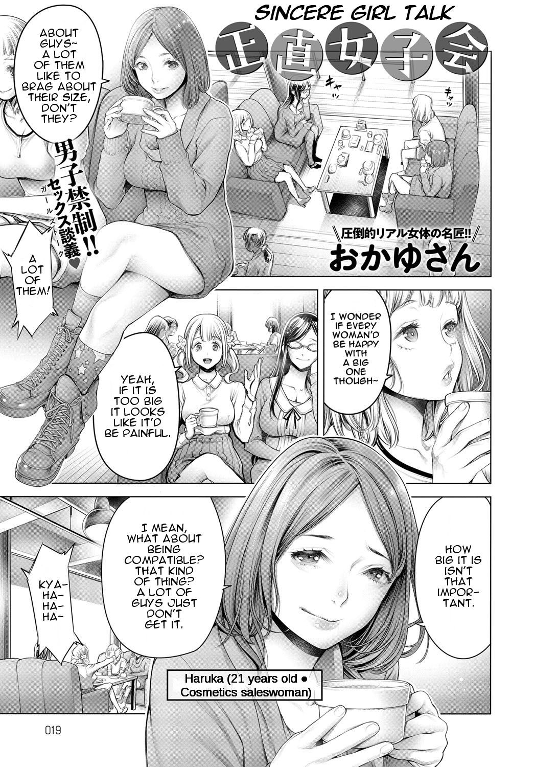Shoujiki Joshikai | Sincere Girl Talk (COMIC Anthurium 2018-09)