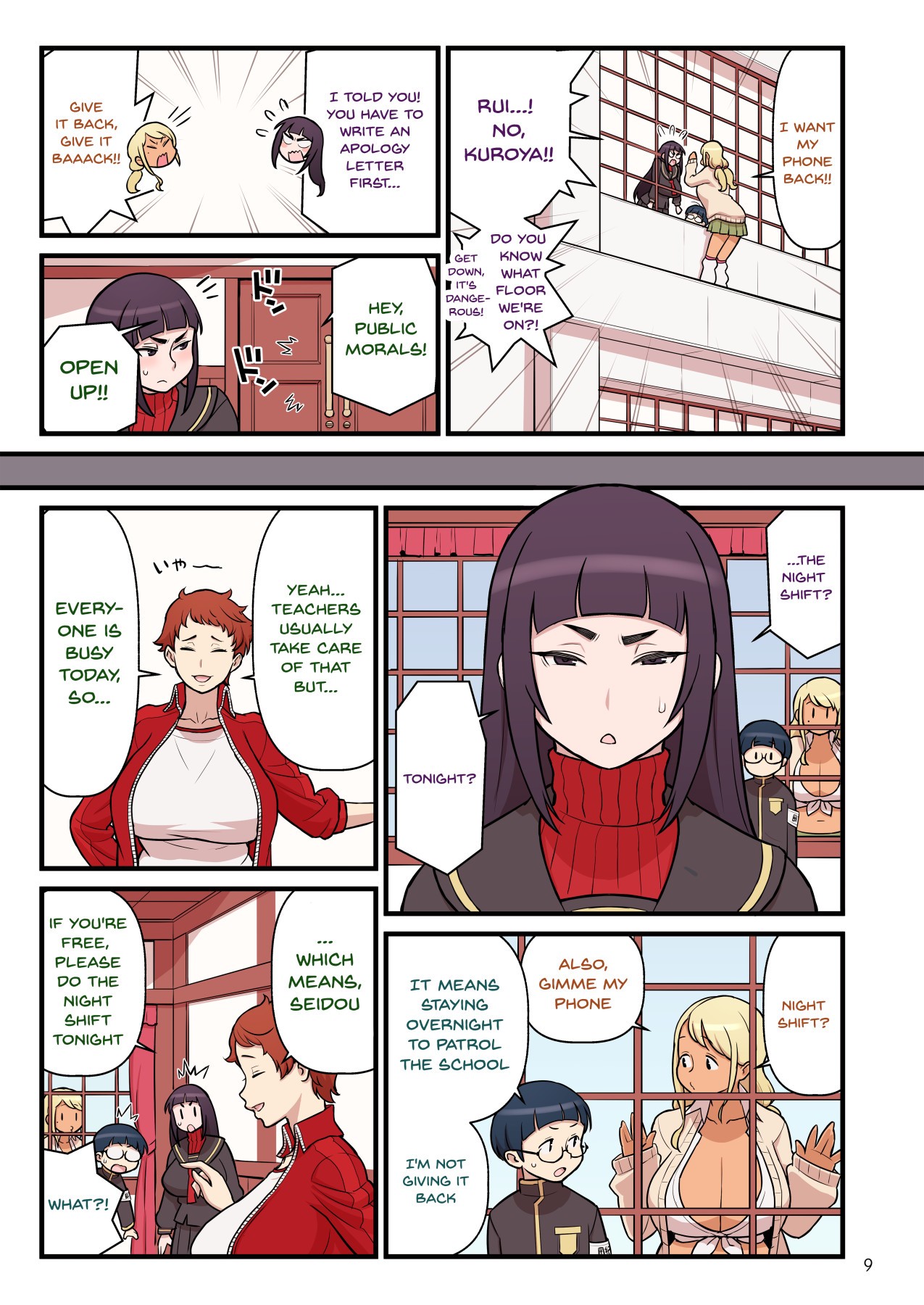 Page 10