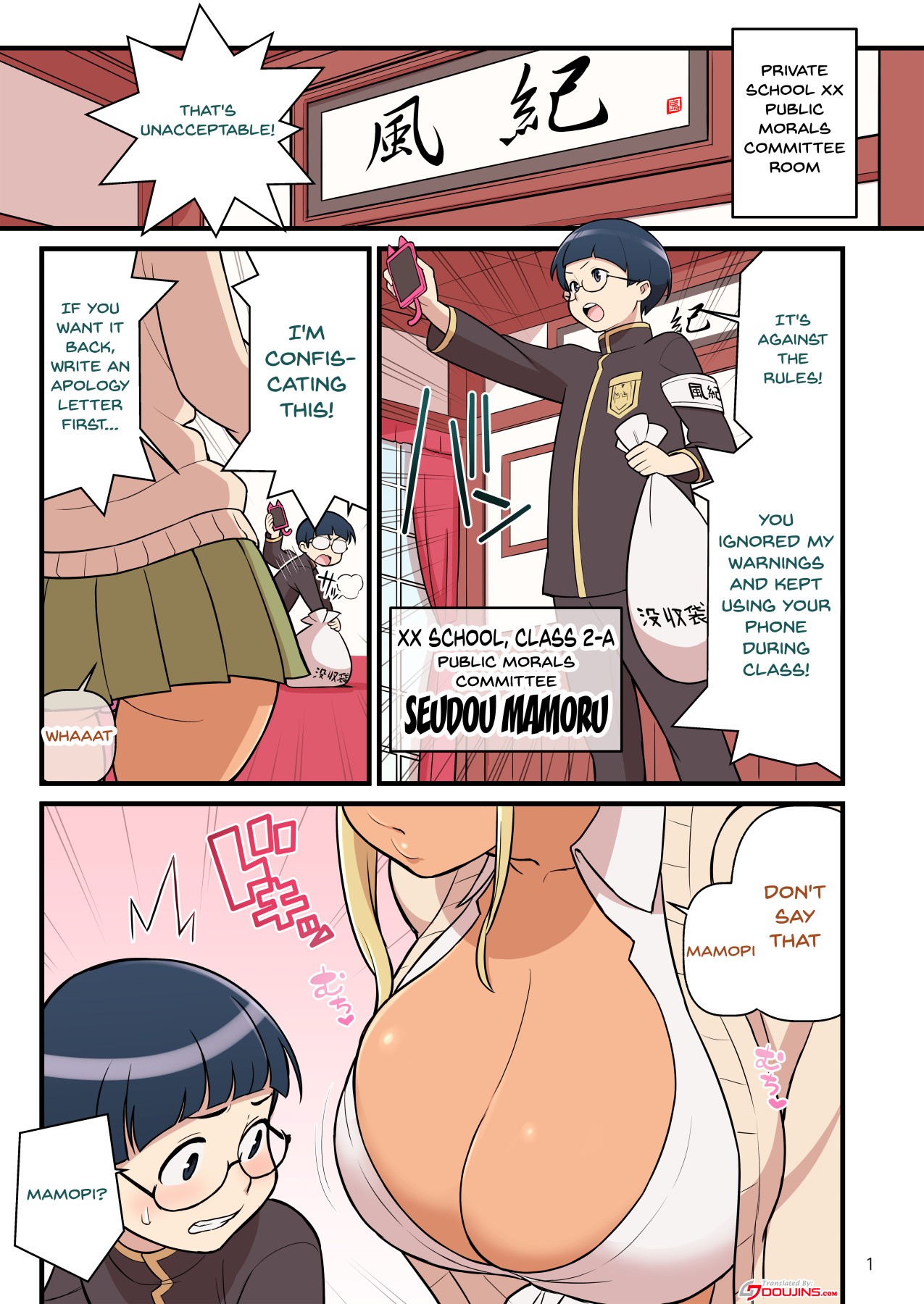 Page 2