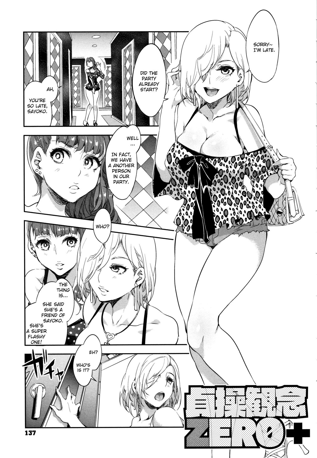 Page 138