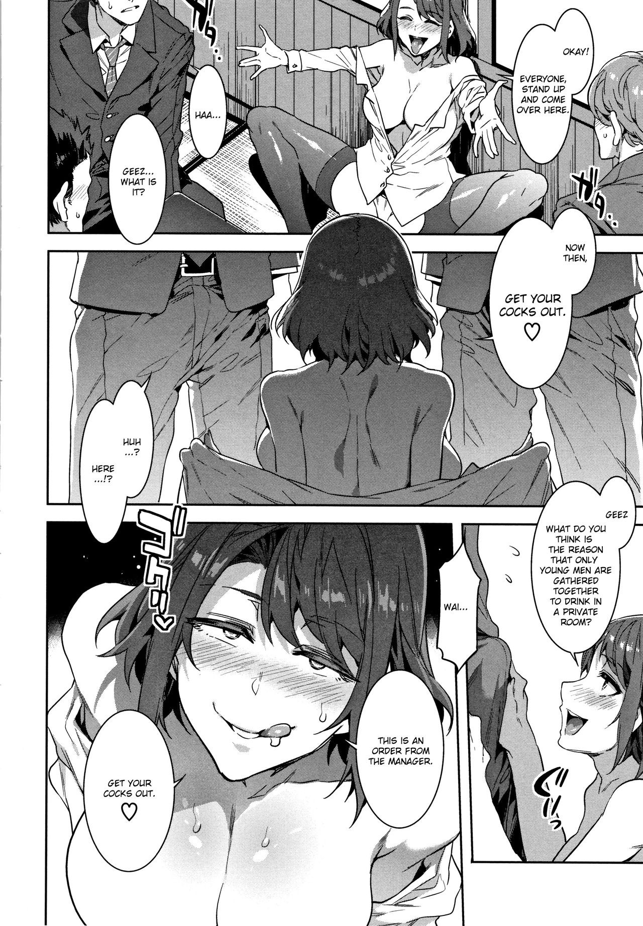 Page 163