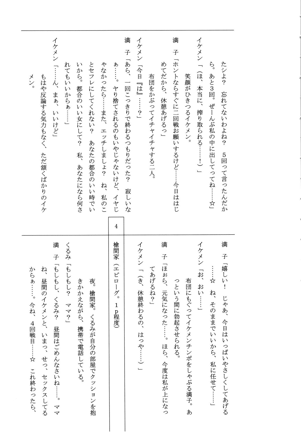 Page 195