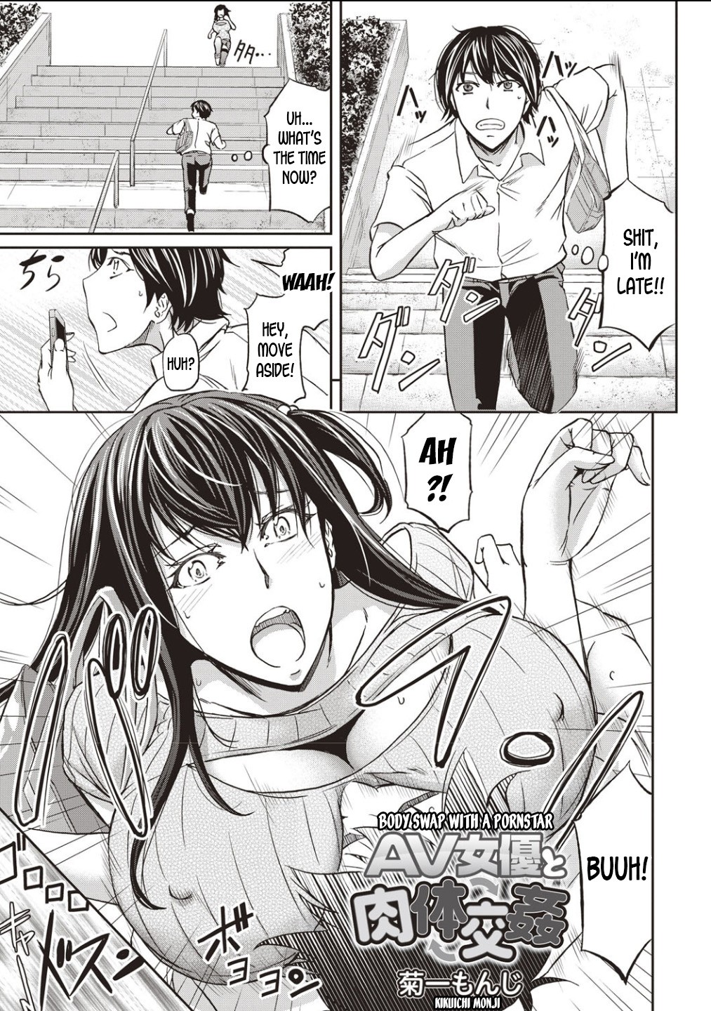AV Joyuu to Nikutai Koukan | Body Swap with a Pornstar (Nyotaika Shitara Moteasobarete Arata na Kairaku ni Mezamechatta)