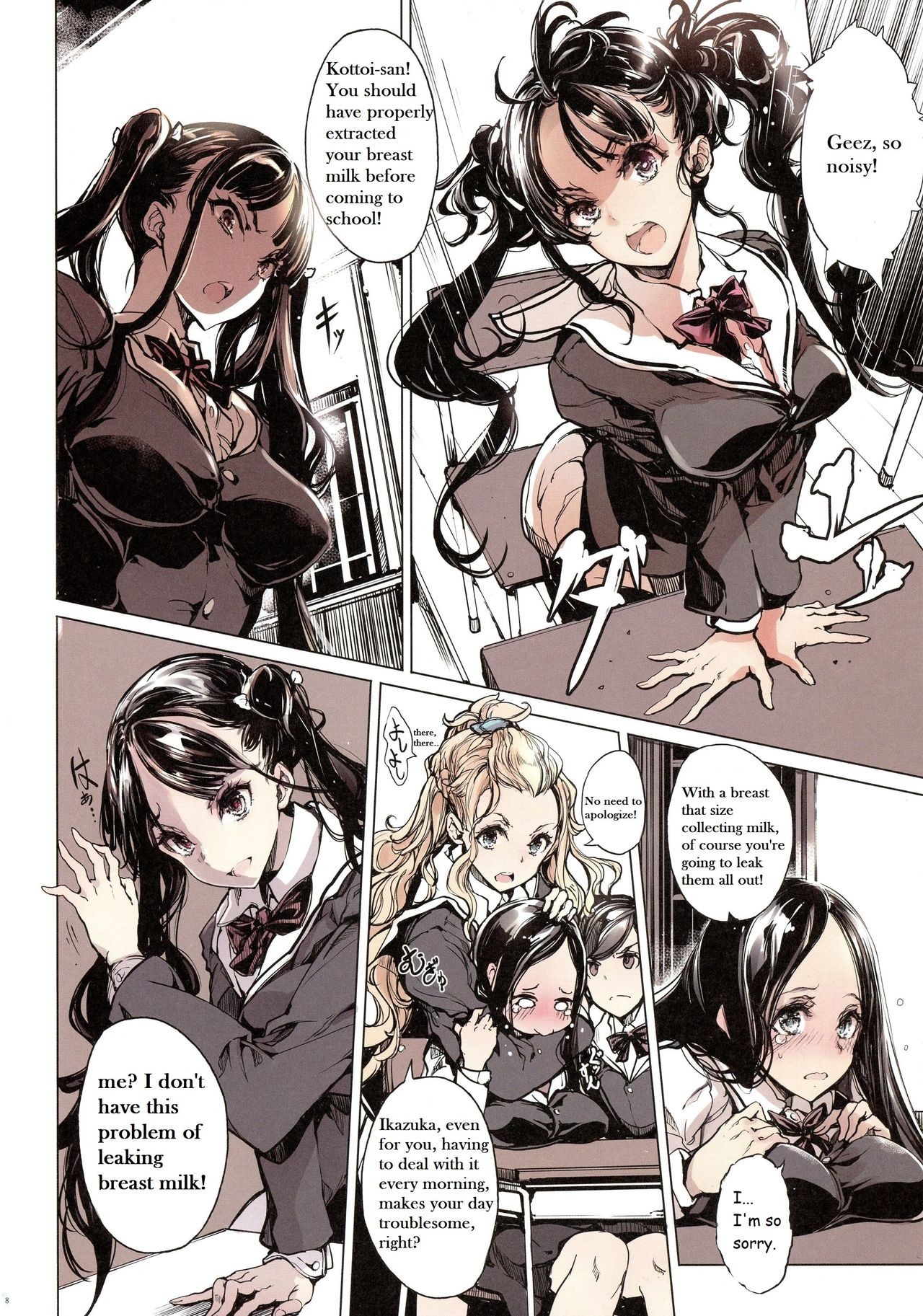 Page 8