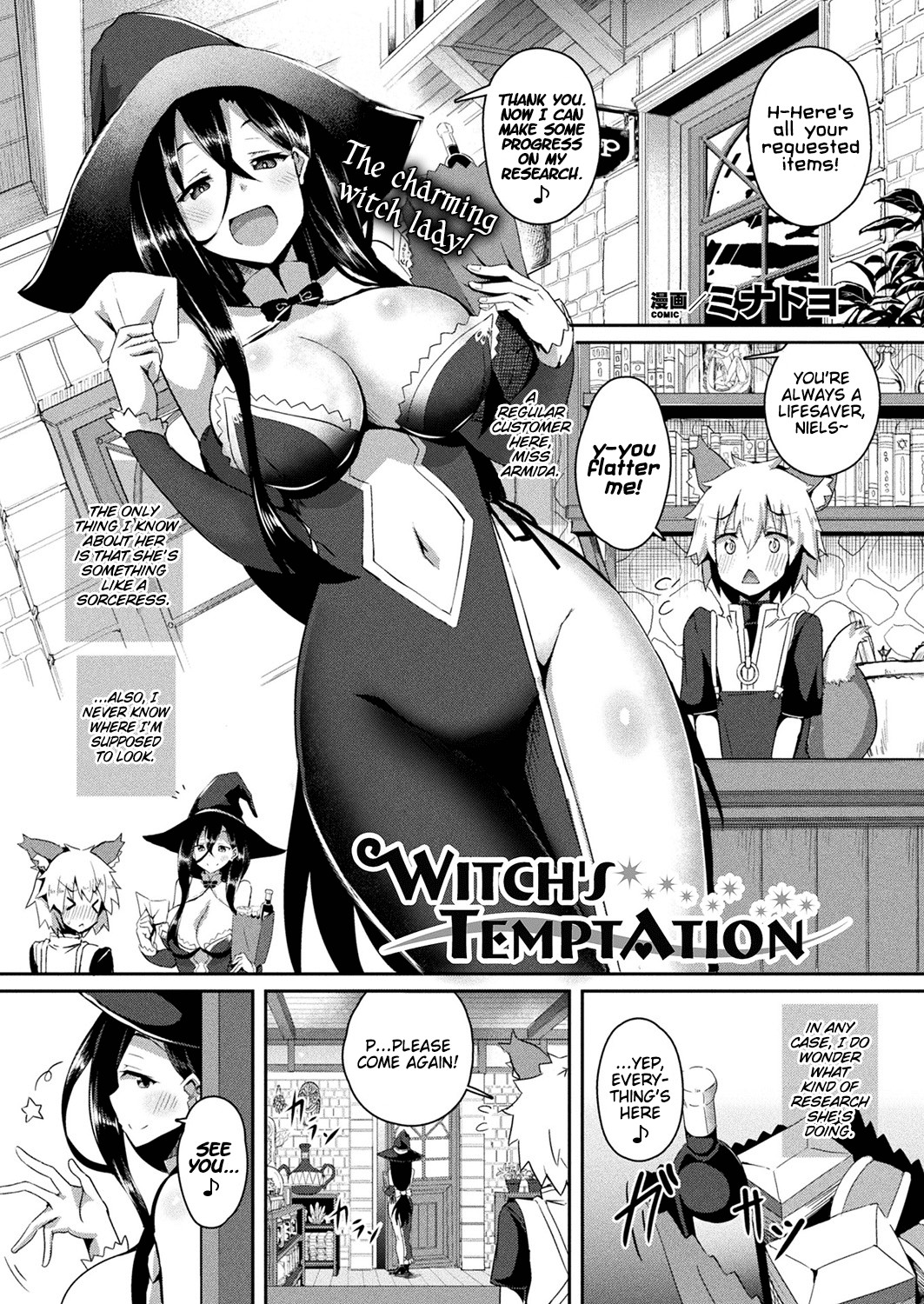 Witch's Temptation (COMIC Unreal 2019-12 Vol. 82)