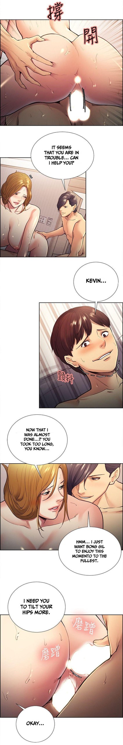 Page 547