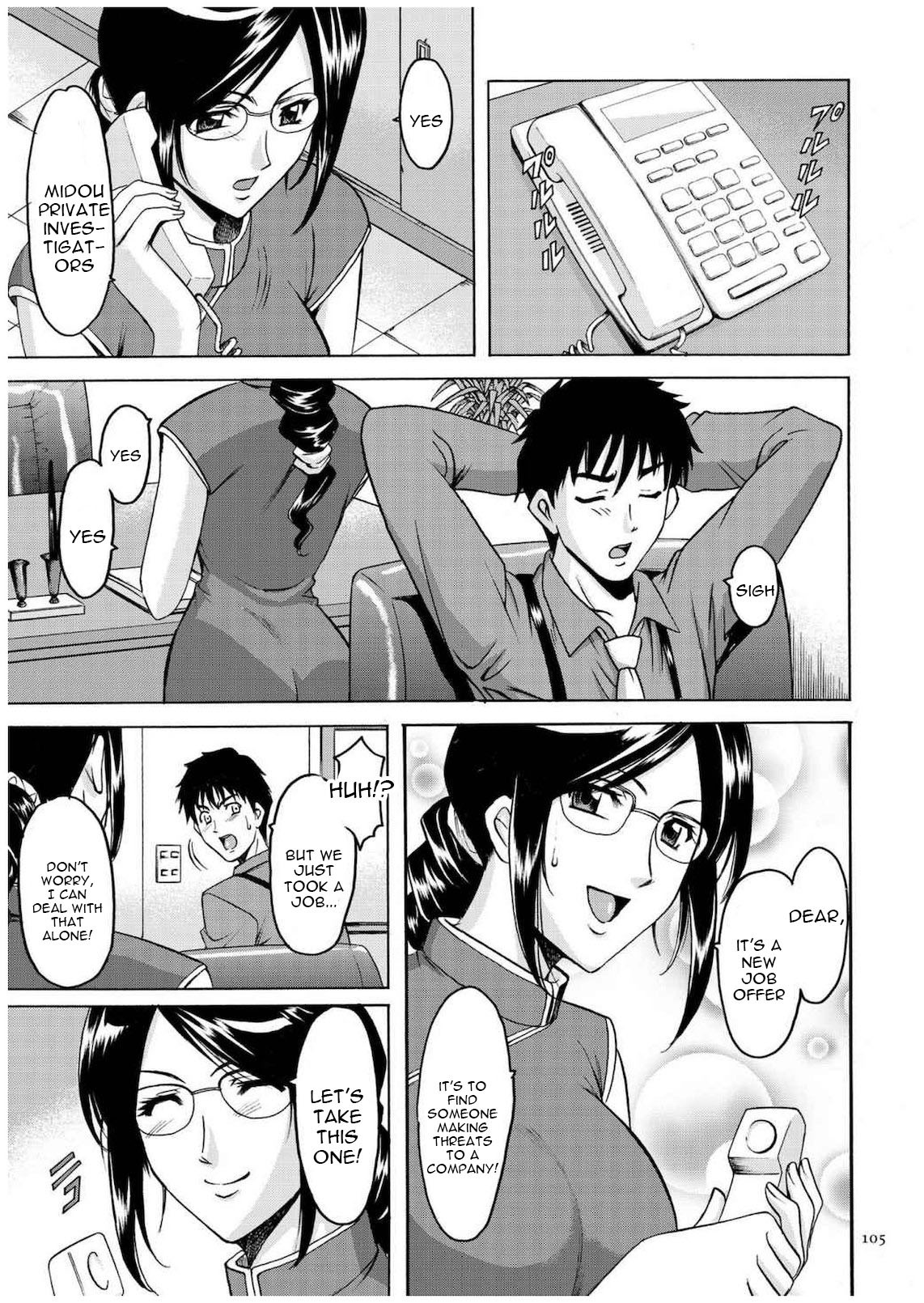 Page 104
