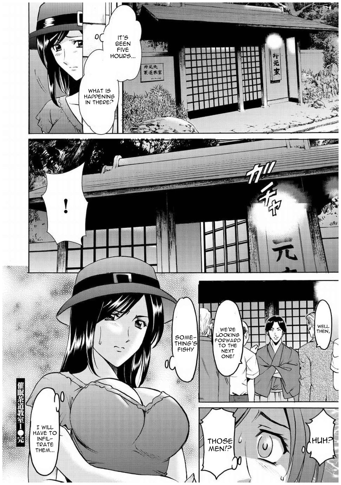 Page 117