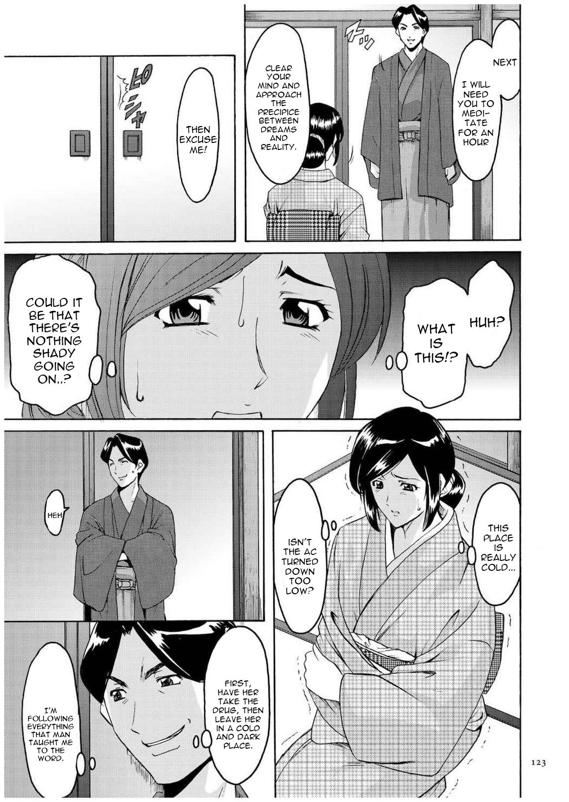 Page 122