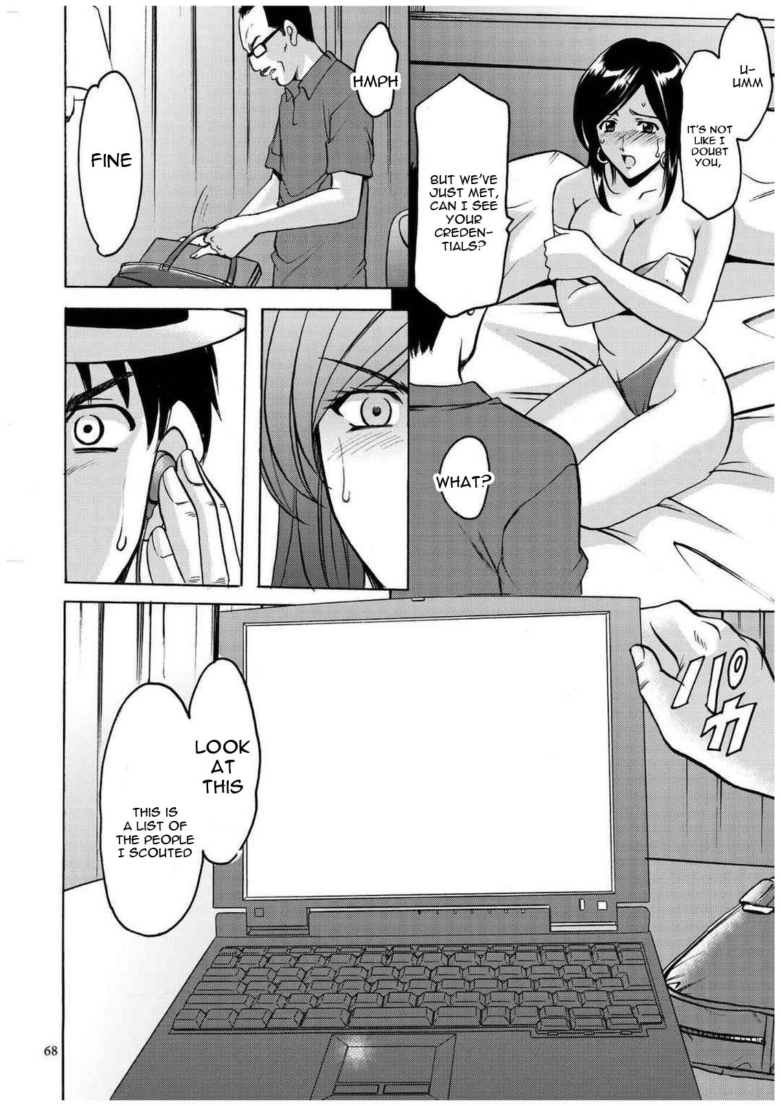 Page 67