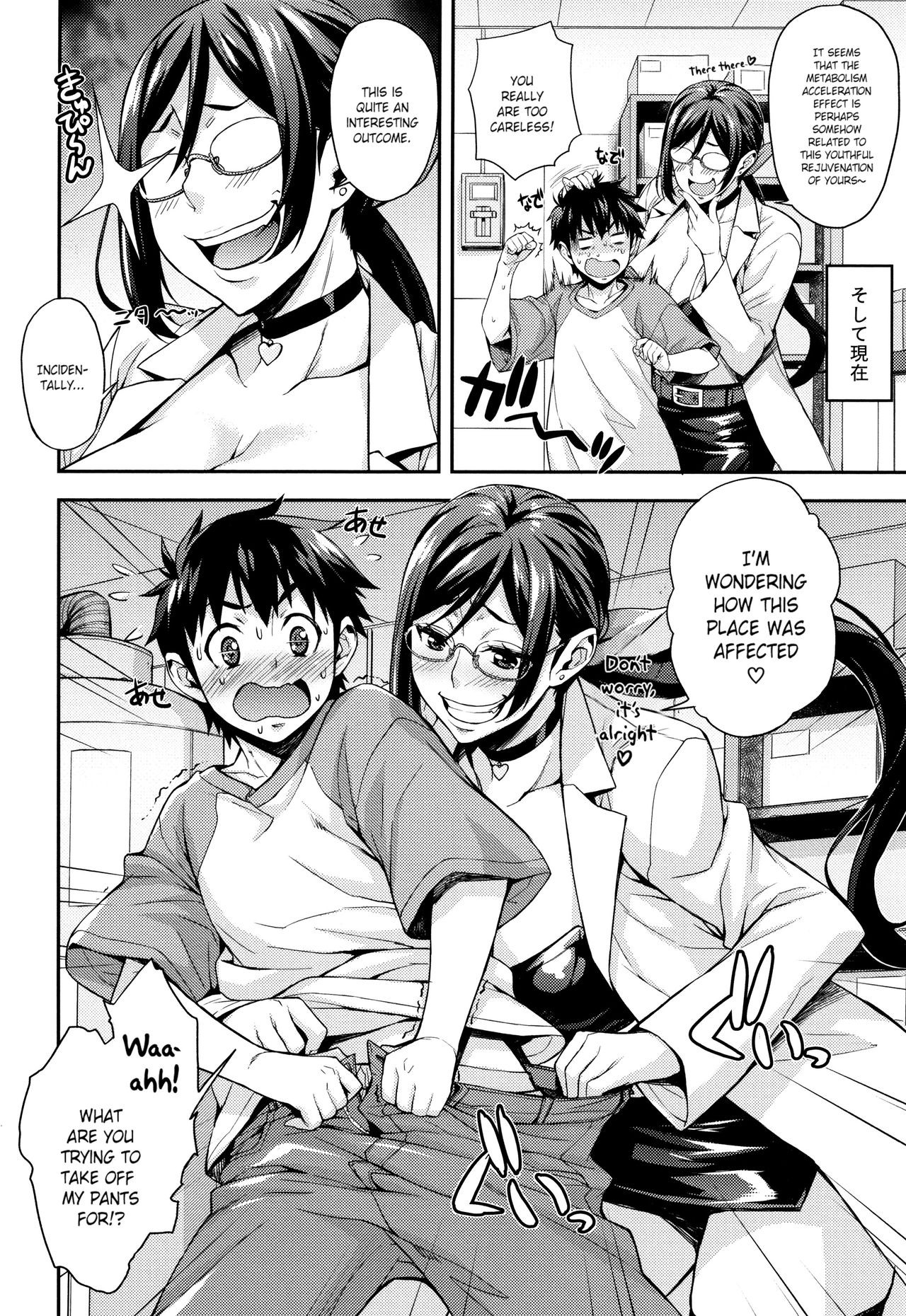 Page 37