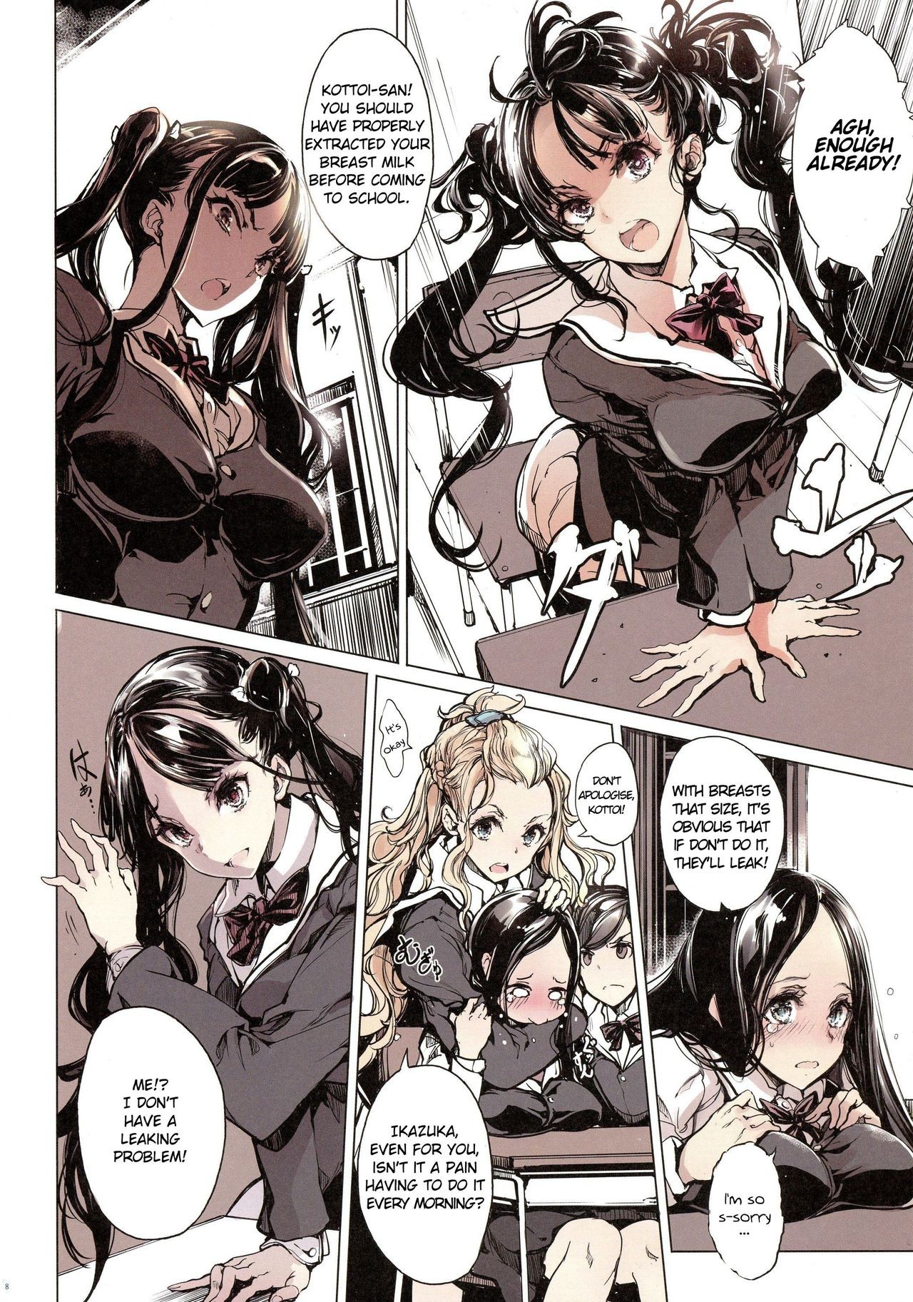 Page 8