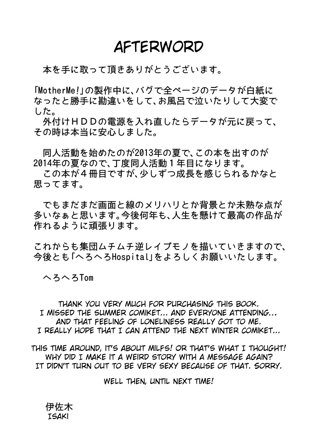 Page 29