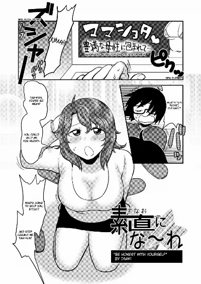 Sunao ni Naare (Mother Me!)
