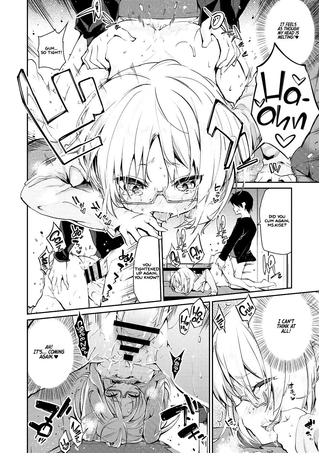 Page 100