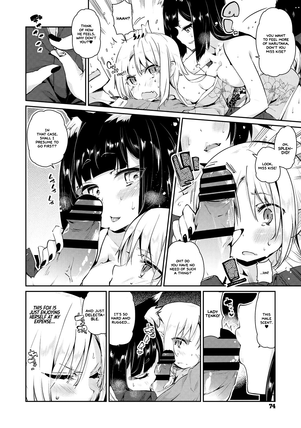 Page 72