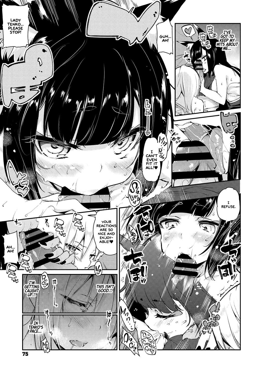 Page 73