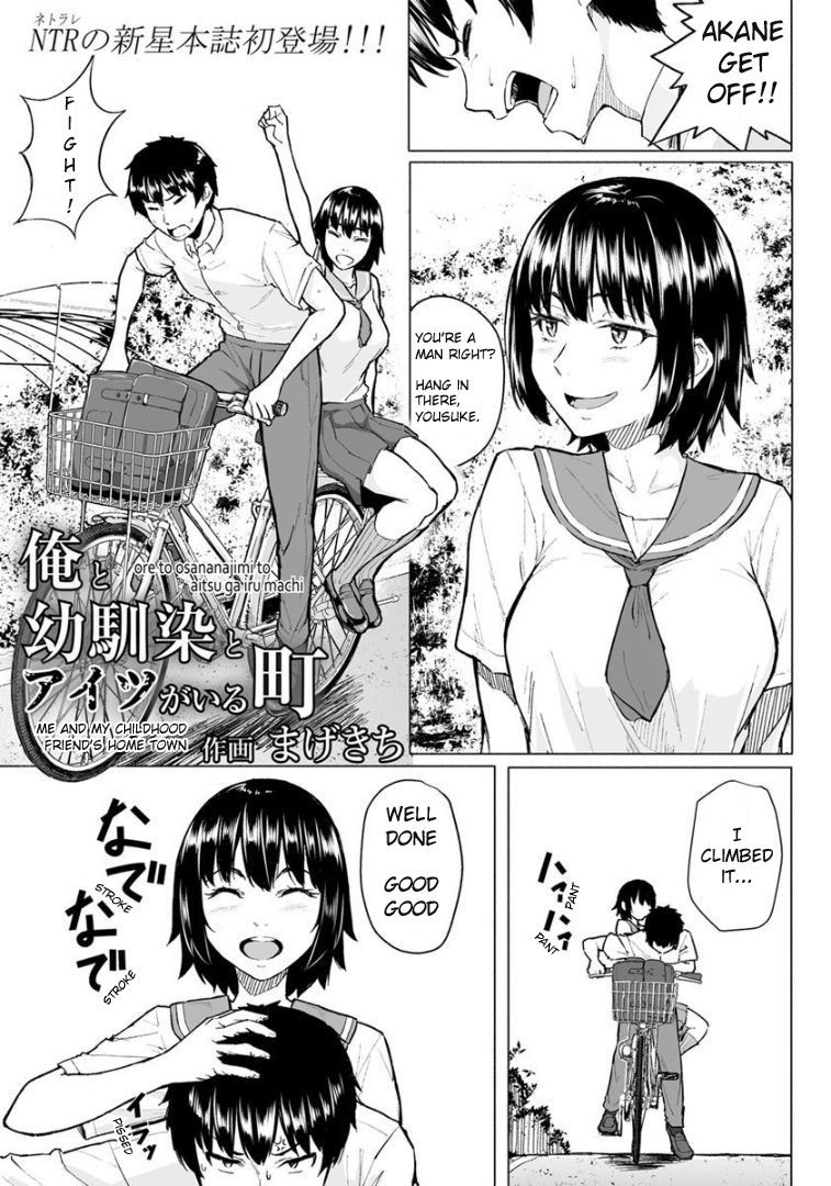 Ore to Osananajimi to Aitsu ga Iru Machi (ANGEL Club 2020-02) {Codecy's Bored Translation}