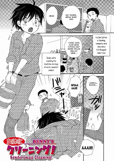 Nyotaika Cleaning! | Genderswap Cleaning! (WEB Ban Mesuiki!! Nyotaika Yuugi Vol. 03)