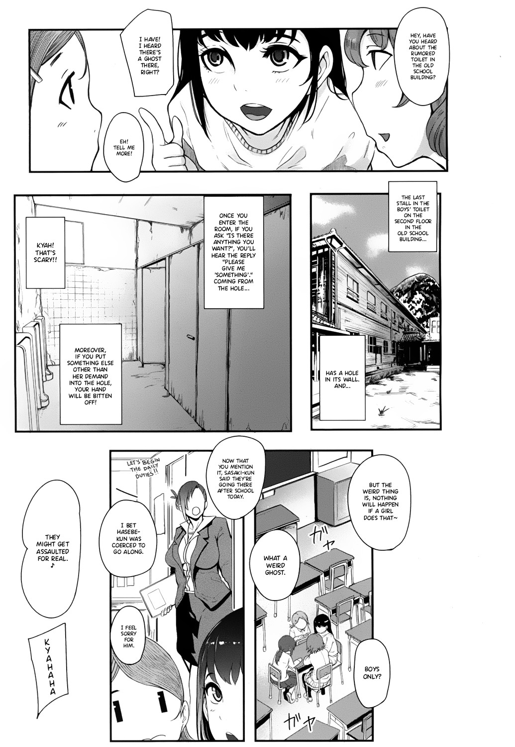 Kaiki Ana Onna (COMIC Mugen Tensei 2018-07) {Hennojin}