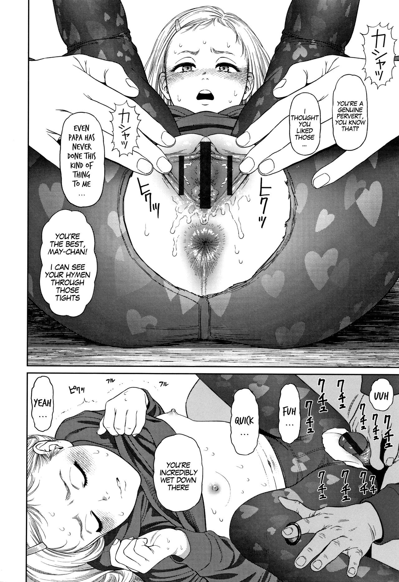 Page 118